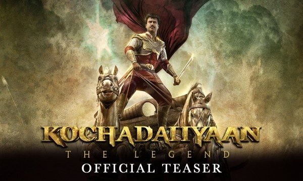 बड़े पर्दे पर रिलीज़ हुई सुपरस्टार रजनीकांत की फिल्म, कौचादैयां