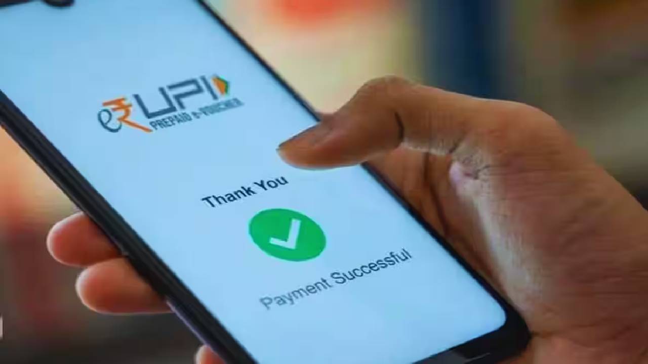 UPI Payments Rule: ₹2,000 से ज्यादा UPI पेमेंट पर लगेगा चार्ज? जानिए नए नियम की पूरी सच्चाई