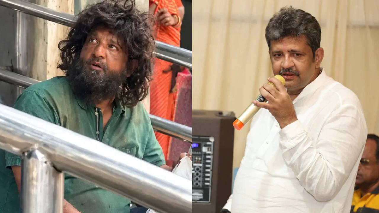 4 हजार करोड़ की संपत्ति वाले भाजपा विधायक ने भेष बदलकर मांगी भीख तो मिली बड़ी सीख, सादगी के हुए दिवाने