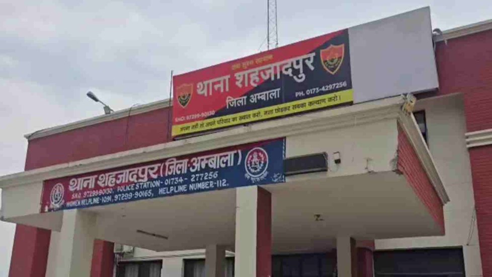 Haryana News: अंबाला में रफ्तार के कहर ने उजाड़ी दो परिवारों की खुशियां, दो लोगों की हुई दर्दनाक मौत