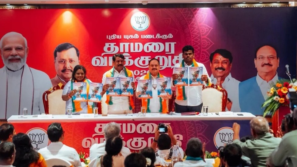 हर महीने ₹2000, फ्री LPG सिलेंडर...तमिलनाडु की महिला वोटर्स के लिए BJP का मेनिफेस्टो; राहत देने का किया वादा