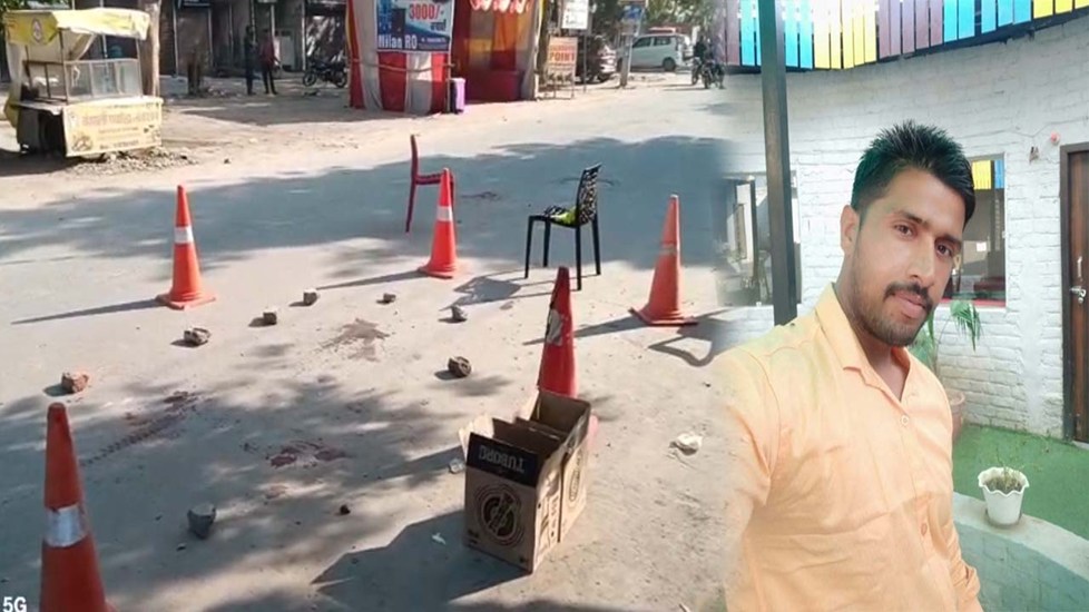 Haryana News: फरीदाबाद में 10 से 12 बदमाशों ने मिलकर एक युवक को उतारा मौत के घाट, इलाके में दशहत
