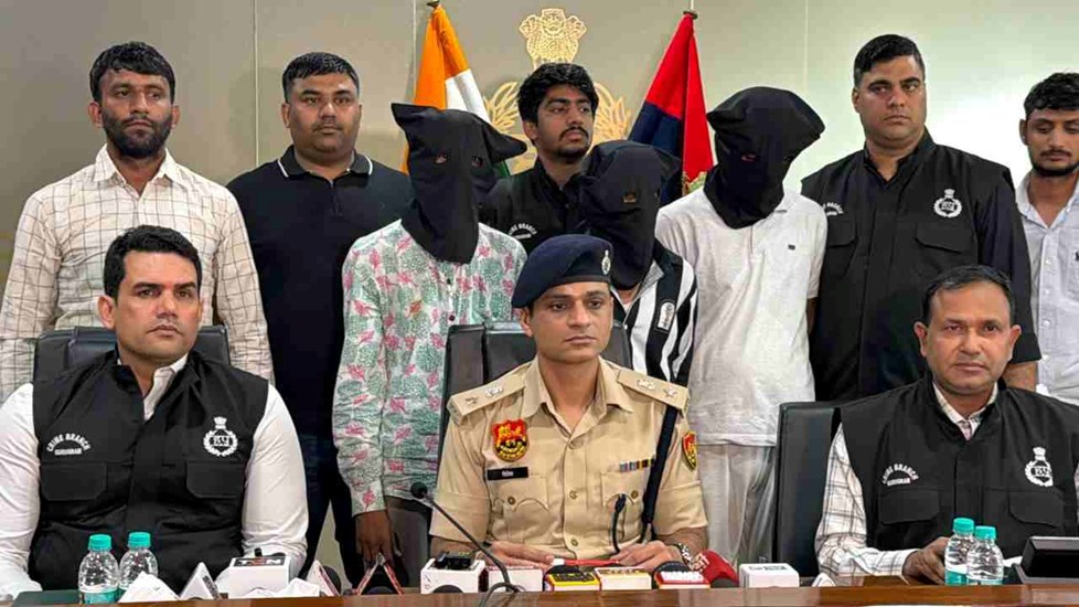 Haryana News: गुरुग्राम में बड़ी ठगी का पर्दाफाश, दबोचे गए 4 आरोपी, बॉलीवुड सितारों को भी बनाया शिकार