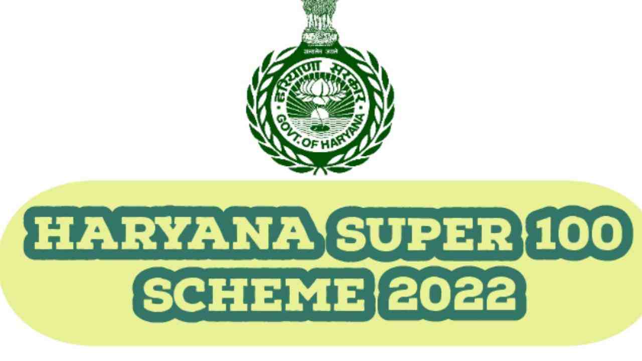 हरियाणा सुपर 100 का शानदार प्रदर्शन, आईआईटी-जेईई मेन में 16 विद्यार्थियों ने रचा इतिहास