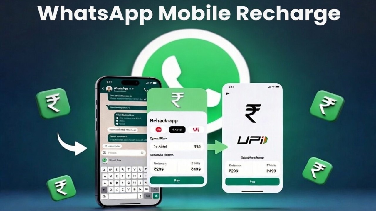 WhatsApp Mobile Recharge: मोबाइल रिचार्ज हुआ आसान! बस एक क्लिक में होगा काम, WhatsApp यूजर्स के लिए लाया नया फीचर