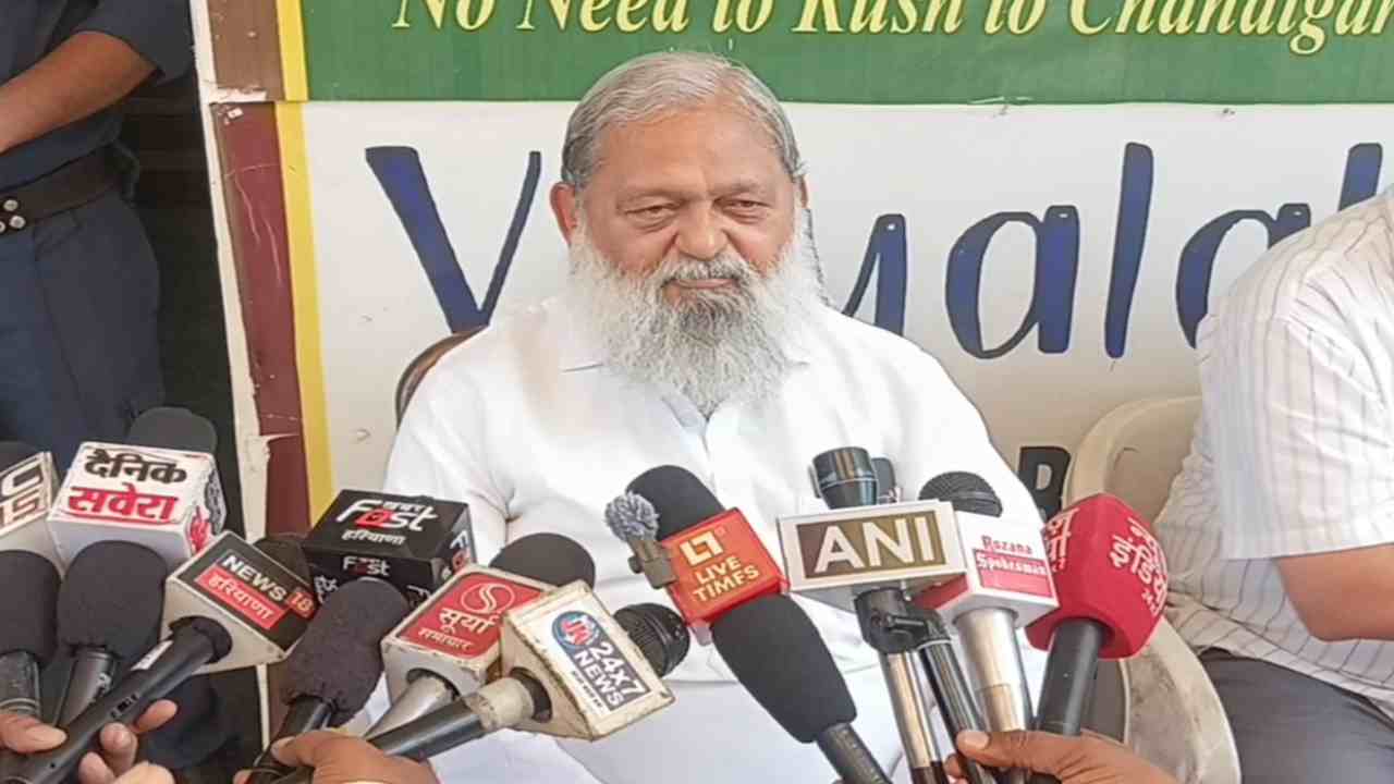 HARYANA NEWS: आम आदमी पार्टी पर अनिल विज ने किया कटाक्ष, कहा- झूठ का घड़ा फूट गया है