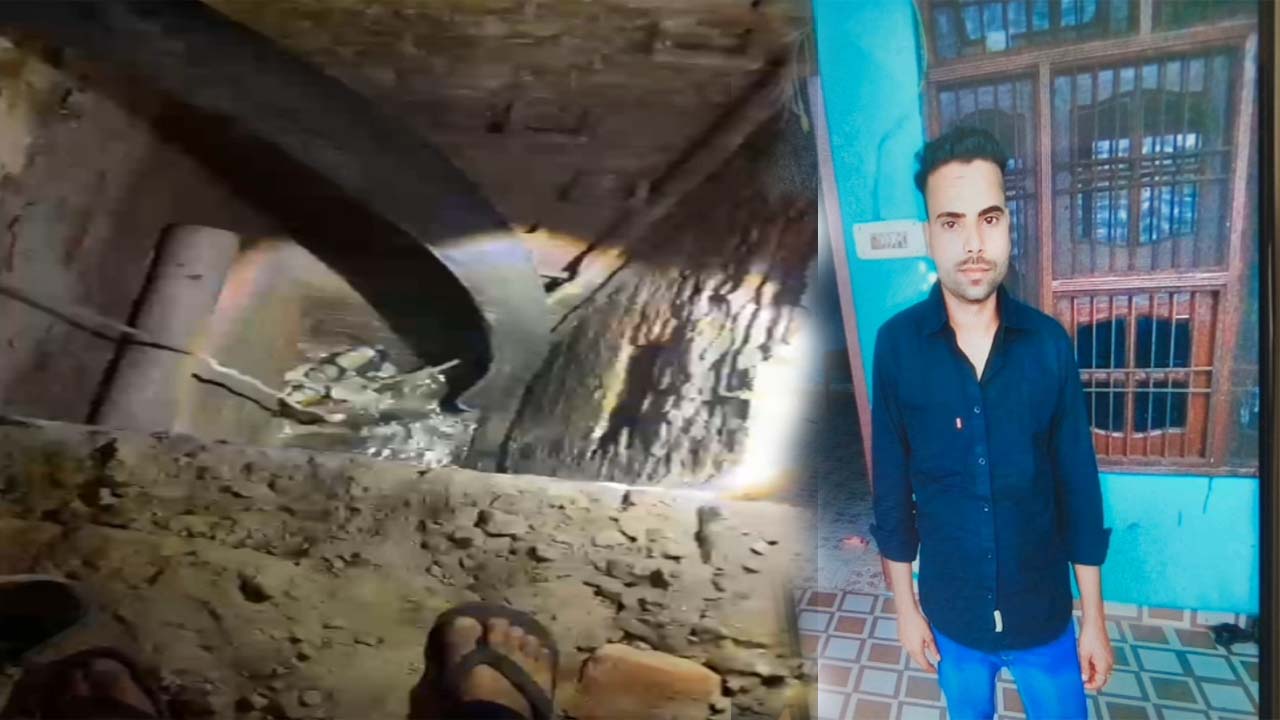 HARYANA NEWS: पानीपत में सीवर हॉल बना मौत का कुंआ, ब्लॉकेज खोलने उतरे दो युवकों की गई जान
