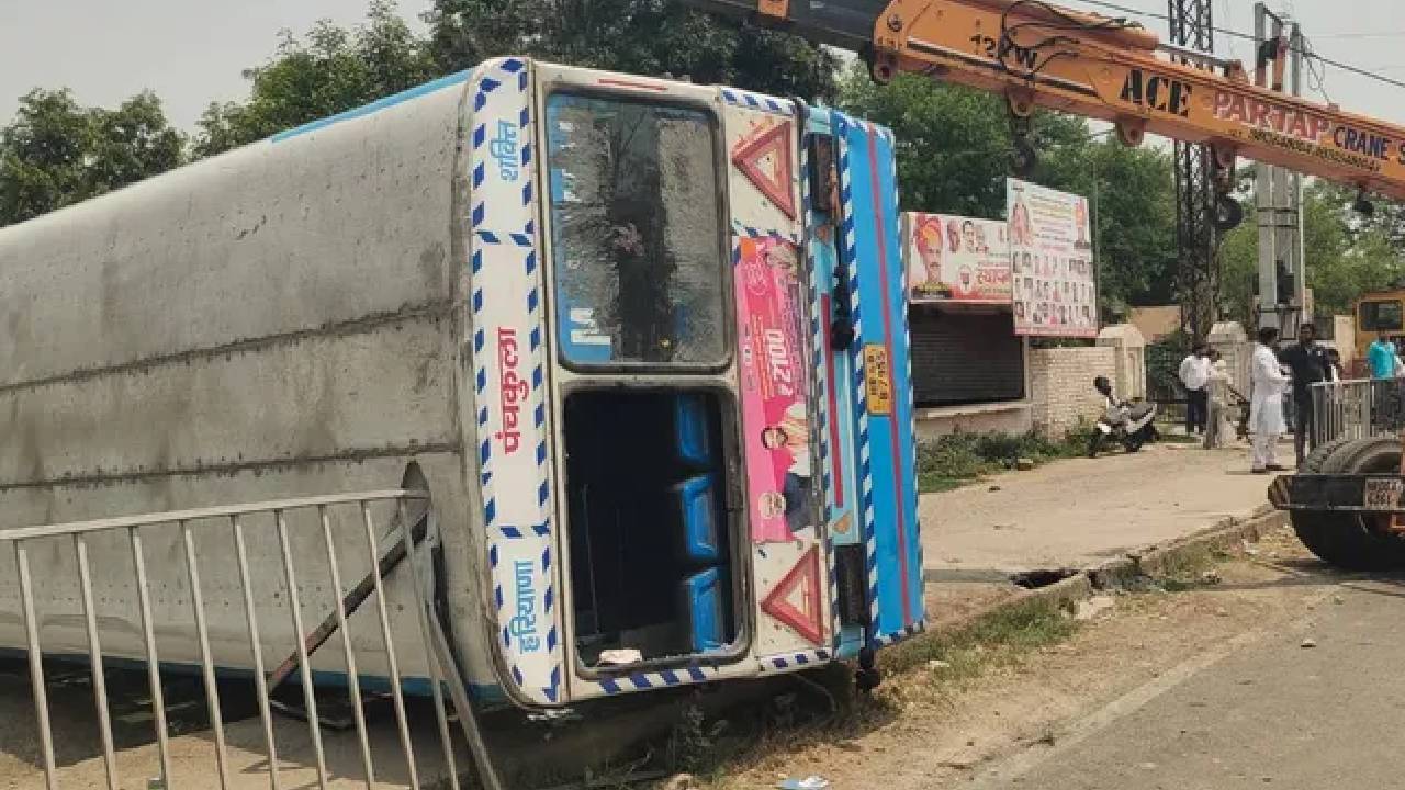 Haryana News: जींद में दर्दनाक हादसा! रोडवेड बस पलटने से 20 यात्री घायल, दीवार तोड़कर रेस्ट हाउस के अंदर घुसी