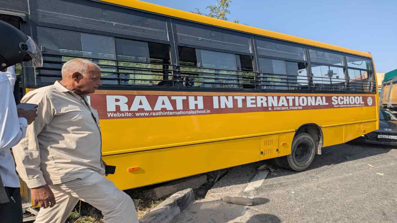 HARYANA NEWS: रेवाड़ी में भीषण सड़क हादसा, स्कूल बस और कैंटर के बीच हुई जबरदस्त टक्कर, 44 बच्चे थे सवार