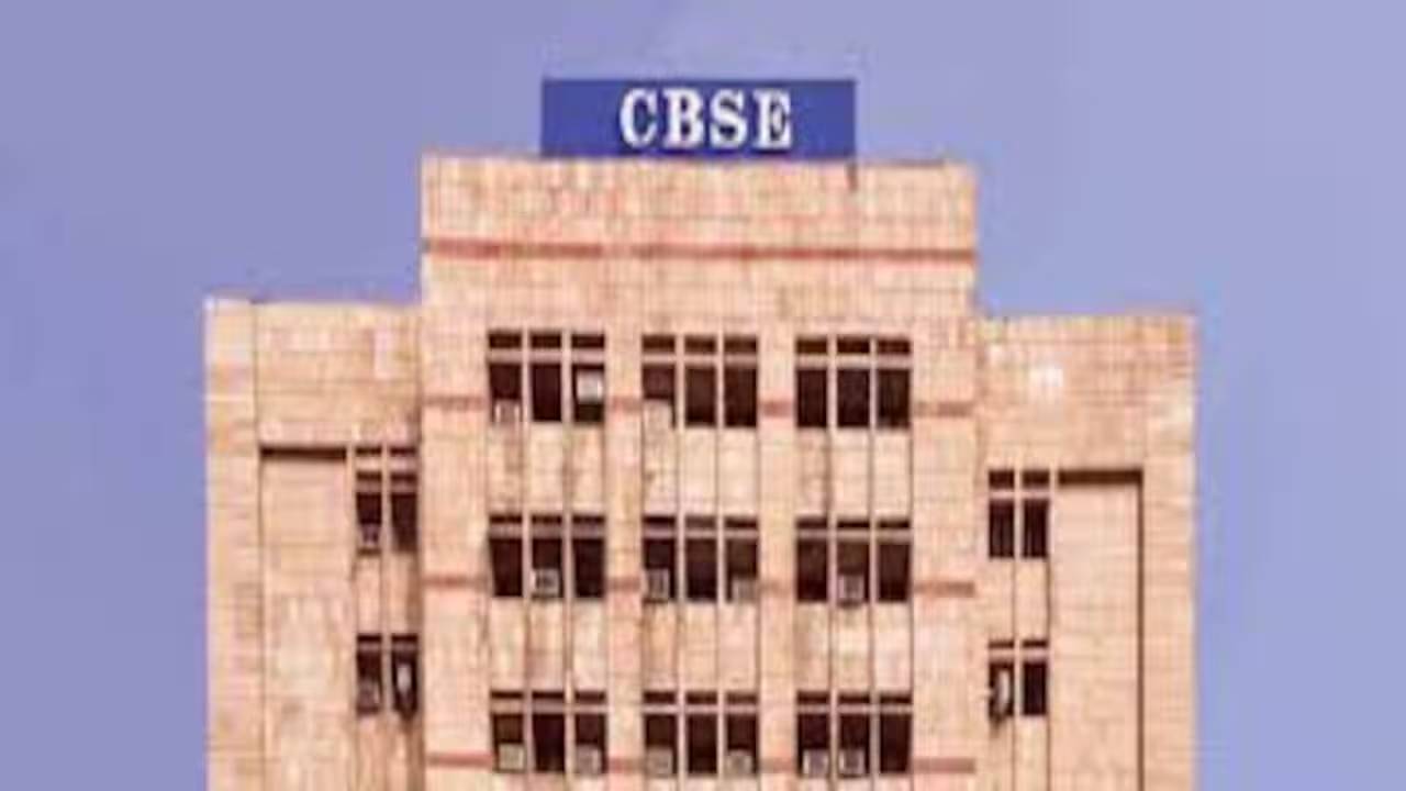 अब 9वीं-10वीं में तीन भाषाओं की शिक्षा की गई अनिवार्य, इस दिन से लागू होगा नियम