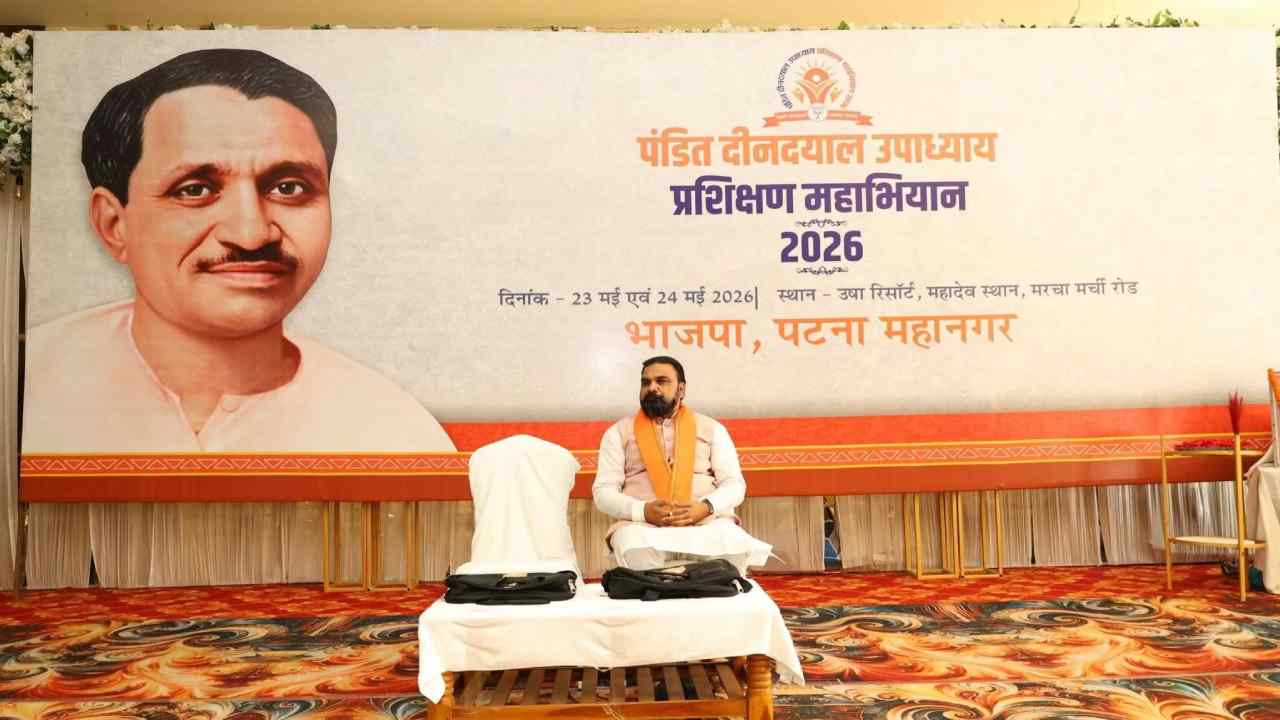 Bihar News: राष्ट्र प्रथम की भावना से विकसित बिहार-विकसित भारत का सपना होगा साकार: सम्राट चौधरी