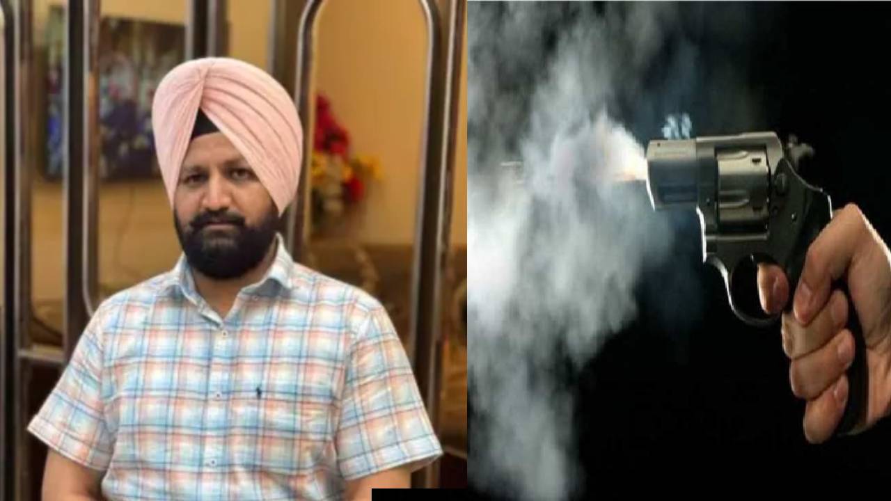 अमृतसर में AAP नेता जयपाल सिंह बाऊ पर फायरिंग, इलाके में बढ़ाई गई सुरक्षा