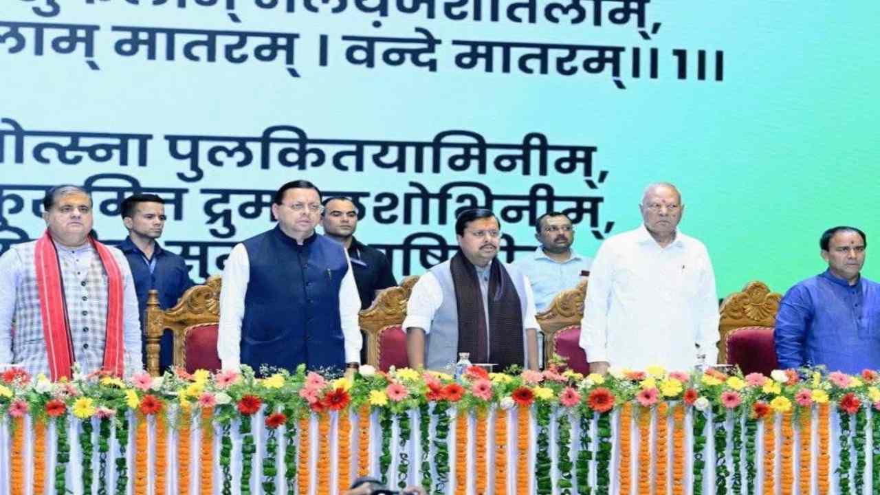 Uttarakhand News: विकसित भारत 2047 पर बोले नितिन नबीन, युवाओं की भूमिका अहम