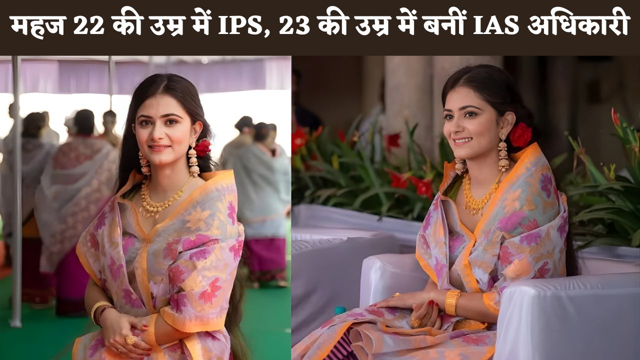 IAS Divya Tanwar: हरियाणा के छोटे से गांव की बेटी की कहानी, 22 की उम्र में IPS, 23 की उम्र में बनीं IAS अफसर