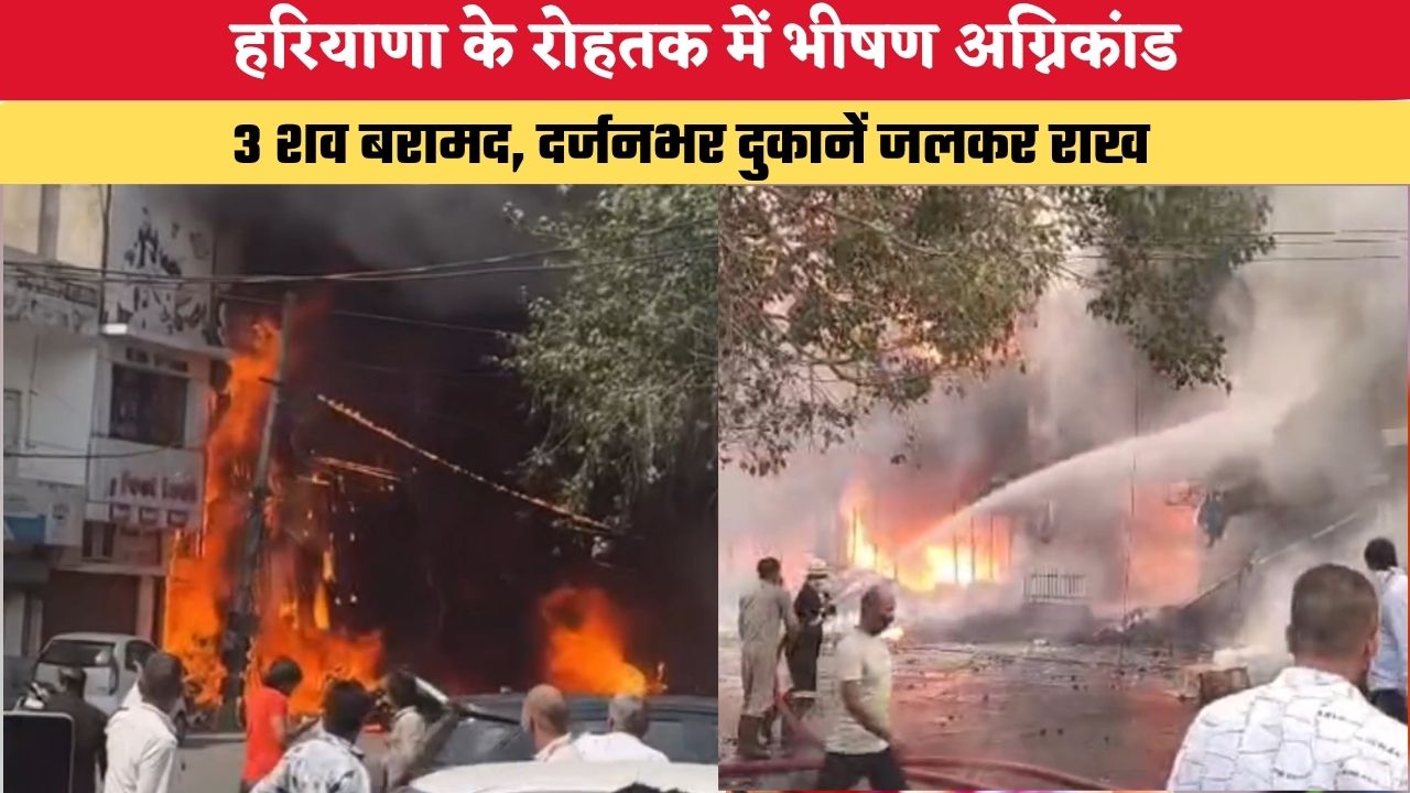 हरियाणा के फरीदाबाद में दर्दनाक हादसा, बाथरूम जाते समय मकान का छज्जा गिरा, 55 वर्षीय महिला की मौत