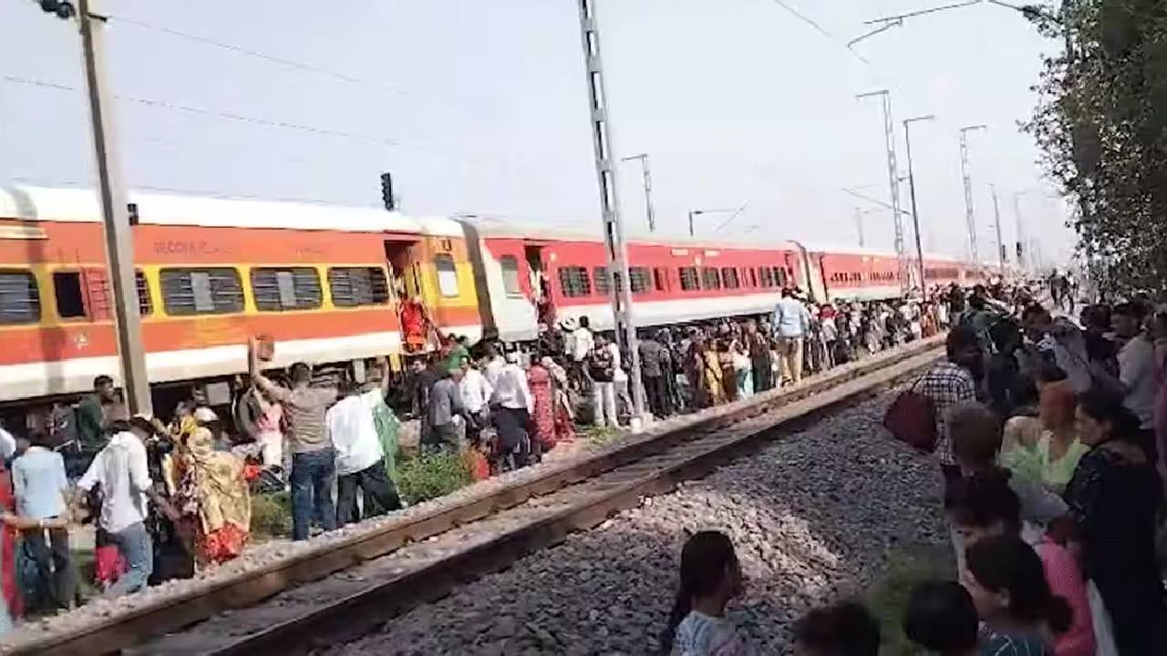 अफवाह फैलने के बाद ट्रैक पर कूदे यात्री, दूसरी ट्रेन की चपेट में आने से 4 लोगों की दर्दनाक मौत