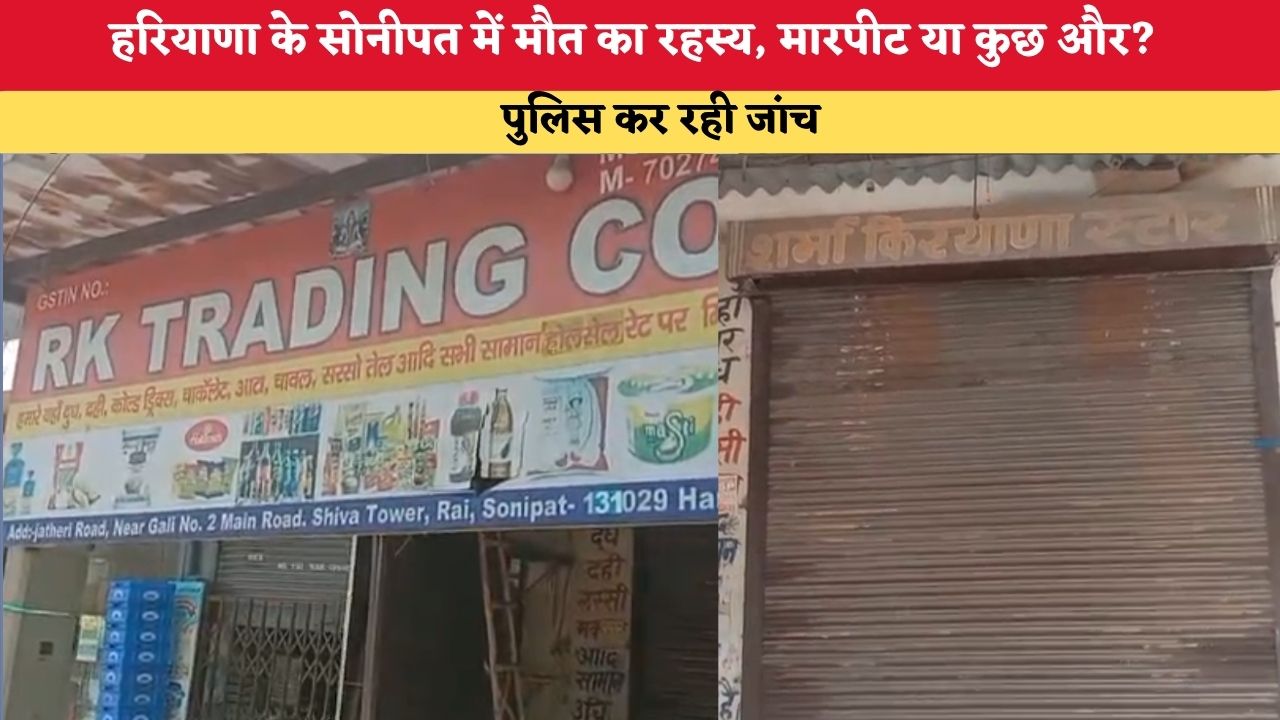 Uttarakhand News: टिहरी में हुए दलित युवक हत्या पर सियासत गरम, भाजपा ने कांग्रेस पर लगाया राजनीति करने का आरोप