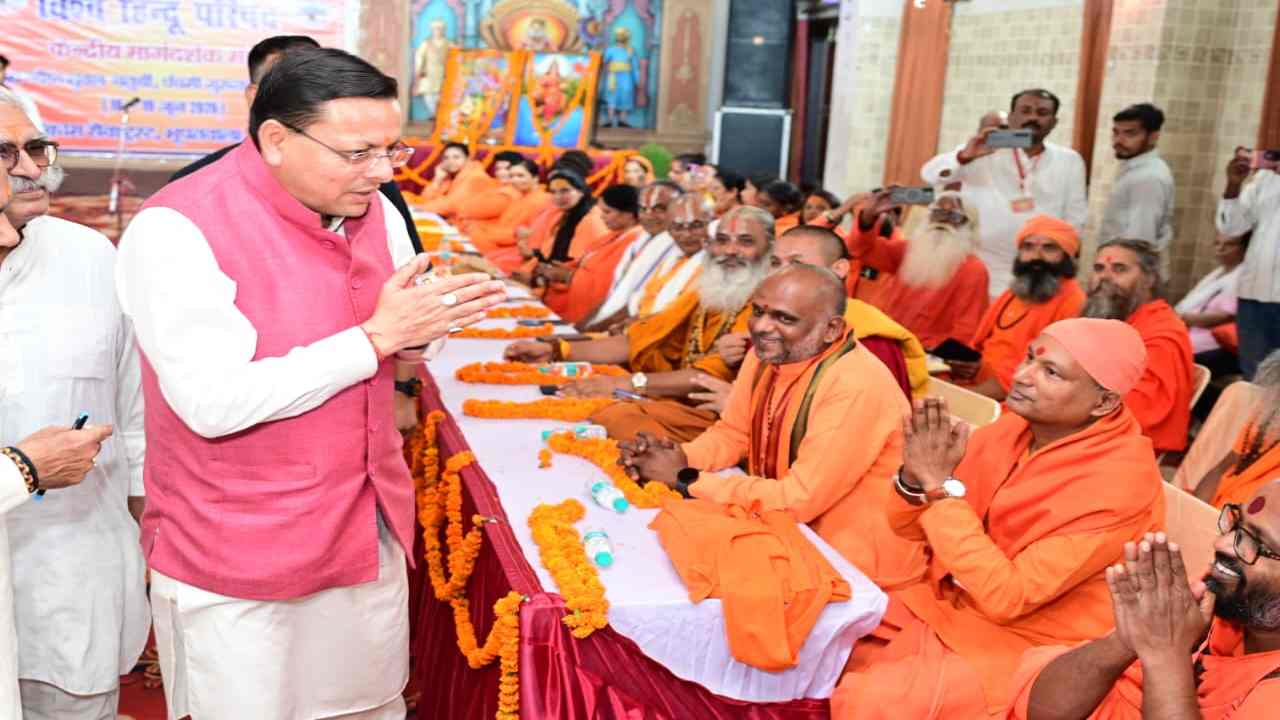 Uttarakhand News:  उत्तराखंड के सीएम धामी का विजन, विश्व की आध्यात्मिक राजधानी के रूप में स्थापित होगा उत्तराखंड