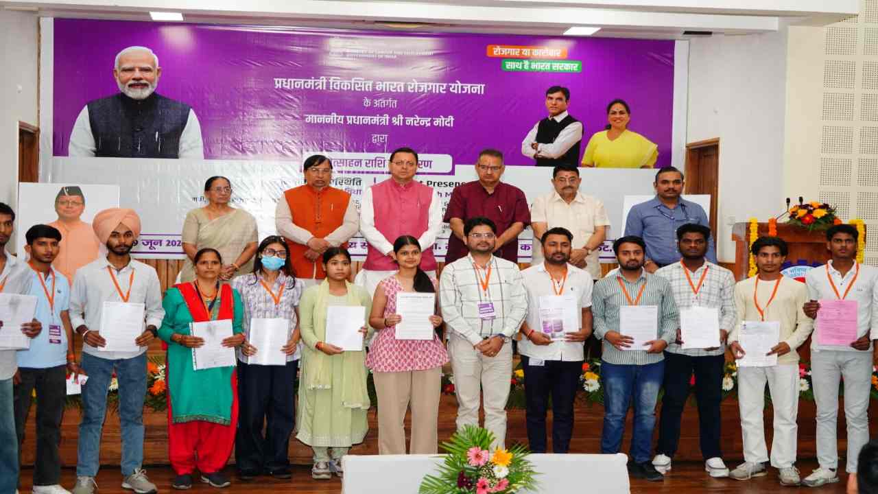 Uttarakhand News: उत्तराखंड में ‘विकसित भारत रोजगार योजना’ के तहत 6 हजार कर्मचारियों को मिला लाभ, सीएम धामी ने किया प्रोत्साहन वितरण