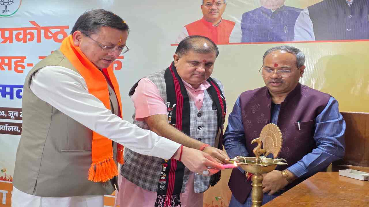 Uttarakhand News: उत्तराखंड के सीएम धामी का विपक्ष पर हमला, बोले- भाजपा जमीन पर काम करती है, विपक्ष सोशल मीडिया पर