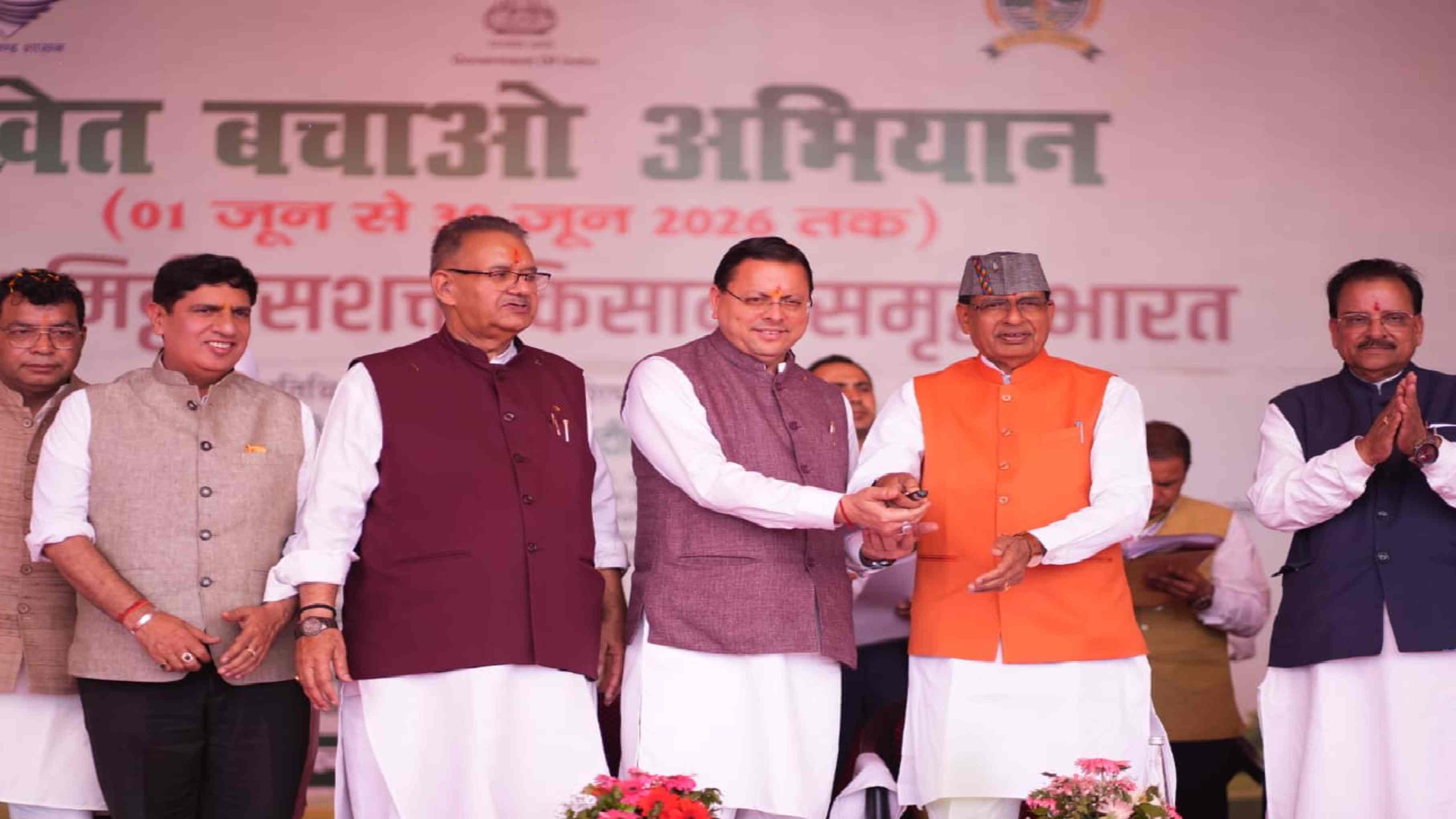 Uttarakhand News: उत्तराखंड में करोड़ों की विकास योजनाओं का लोकार्पण और शिलान्यास, किसानों के लिए कई महत्वपूर्ण घोषणाएं