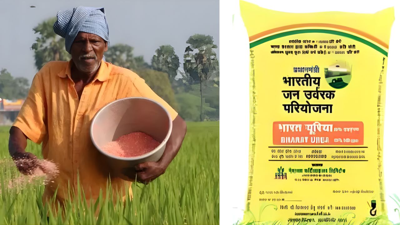 सिर्फ एक क्लिक से बुक होंगे यूरिया, डीएपी समेत सभी खाद; किसानों के लिए शुरू हुई ऑनलाइन सुविधा
