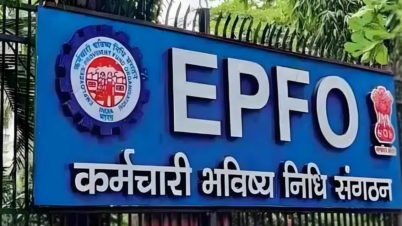 EPFO खाताधारकों के लिए राहत भरी खबर, 01 जुलाई से फिर से शुरू होंगी सुपरफास्ट सेवाएं; PF क्लेम करना होगा आसान