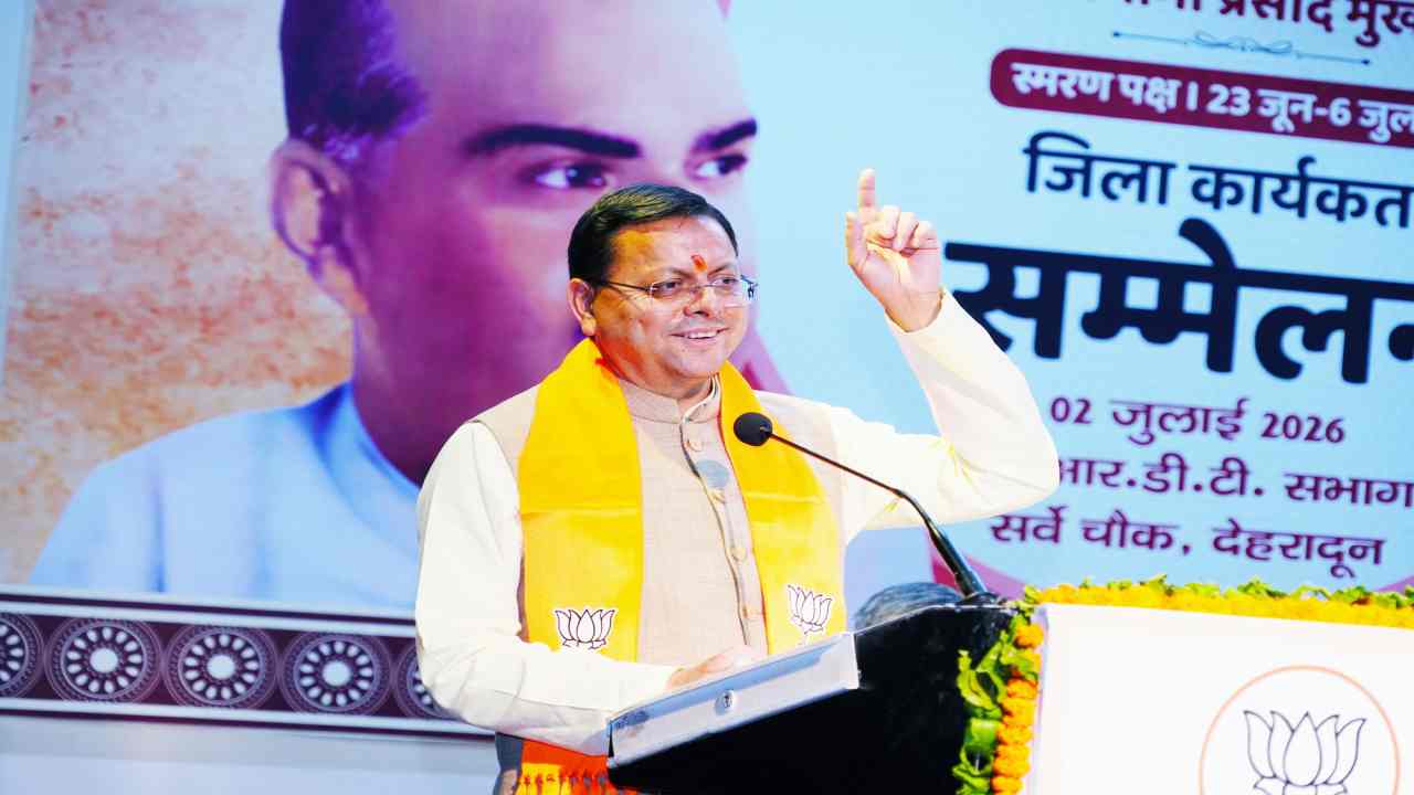 Uttarakhand News: उत्तराखंड में CM धामी का बड़ा बयान, UCC और धर्मातरण कानून पर CM धामी का बड़ा बयान