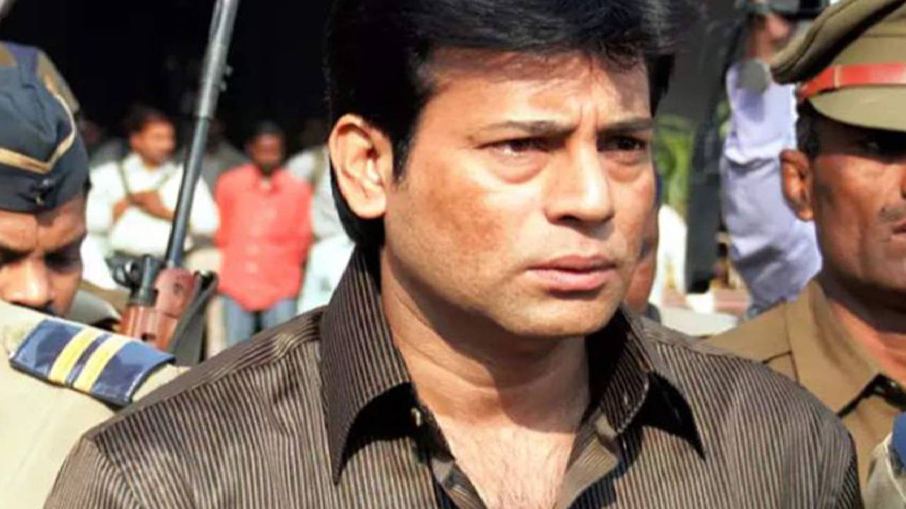 1993 मुंबई बम धमाके, अबू सलेम की समय से पहले रिहाई की याचिका खारिज