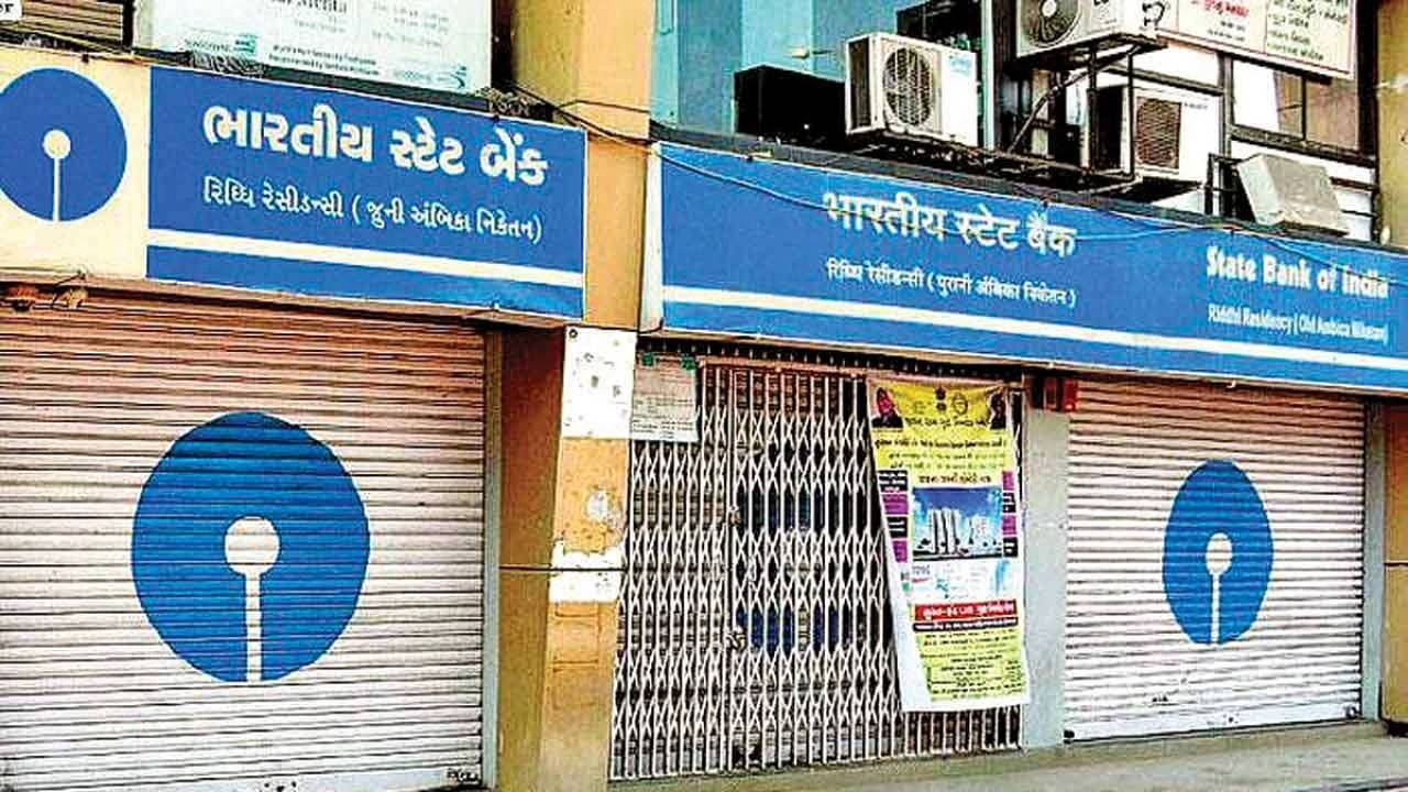 Bank Holiday: बैंकिंग सेवाओं में खलल...कल 21 अक्टूबर को इन शहरों में बंद रहेंगे बैंक, यहां देखें RBI की हॉलिडे लिस्ट