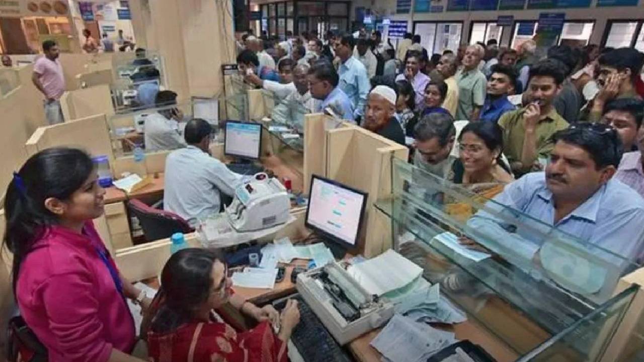 Bank Strike: क्या रविवार को भी खुलेंगे बैंक? ऑल इंडिया बैंक ने फैसले से किया इनकार, ग्राहकों के लिए बढ़ सकती है परेशानी