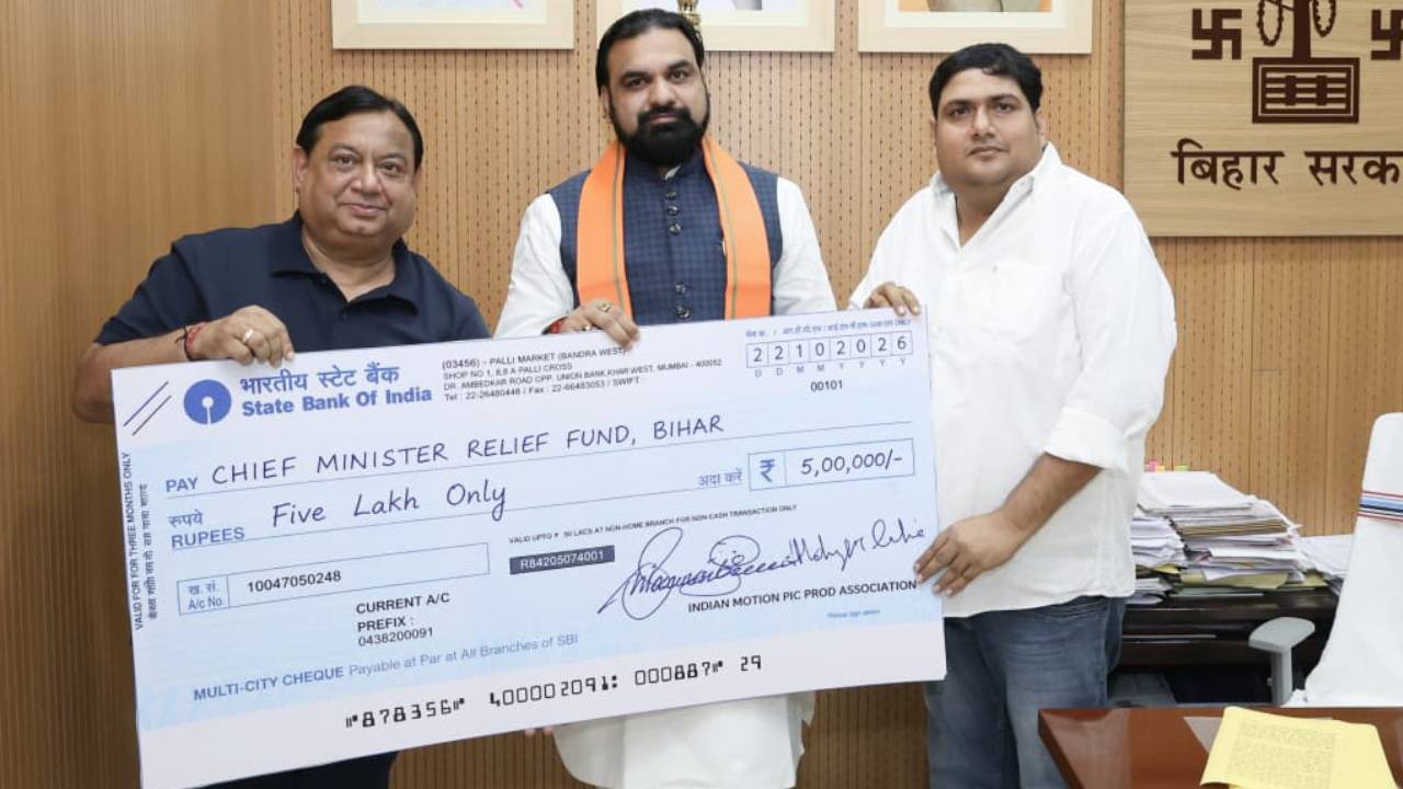 Bihar News: बिहार में आपदा की घड़ी में फिल्म एसोसिएशन बनी सहारा, मुख्यमंत्री राहत कोष को मिला 5 लाख का चेक; CM सम्राट चौधरी ने जताया आभार