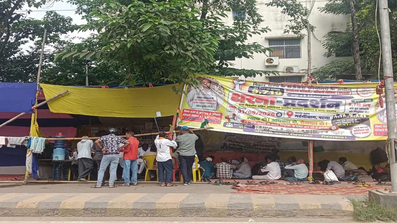 Bihar News: पटना में अब गर्दनीबाग में ही होगा धरना-प्रदर्शन, नियम तोड़ने पर होगी कार्रवाई