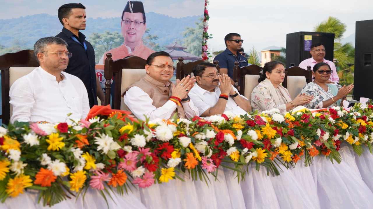 Uttarakhand News: CM धामी ने मियांवाला में ₹8.64 करोड़ के ‘जल सृष्टि पार्क’ का किया लोकार्पण, नैनीताल जैसी फीलिंग देगा पार्क