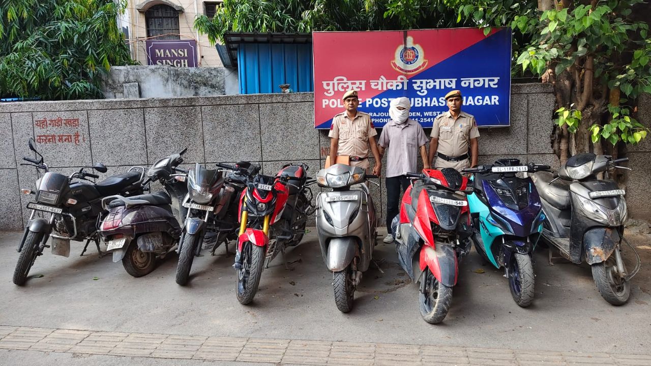 Delhi Crime: वाहन चोरी के खिलाफ दिल्ली पुलिस की बड़ी कार्रवाई, एक आरोपी गिरफ्तार; कुल 8 गाड़ियां बरामद