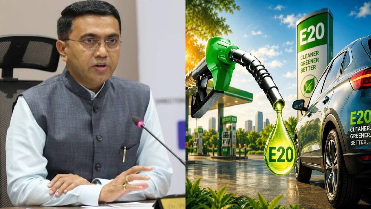 E20 पेट्रोल को लेकर सीएम सावंत ने किया बड़ा ऐलान, शिकायत करने के लिए उपभोक्ताओं को दिया ये विकल्प