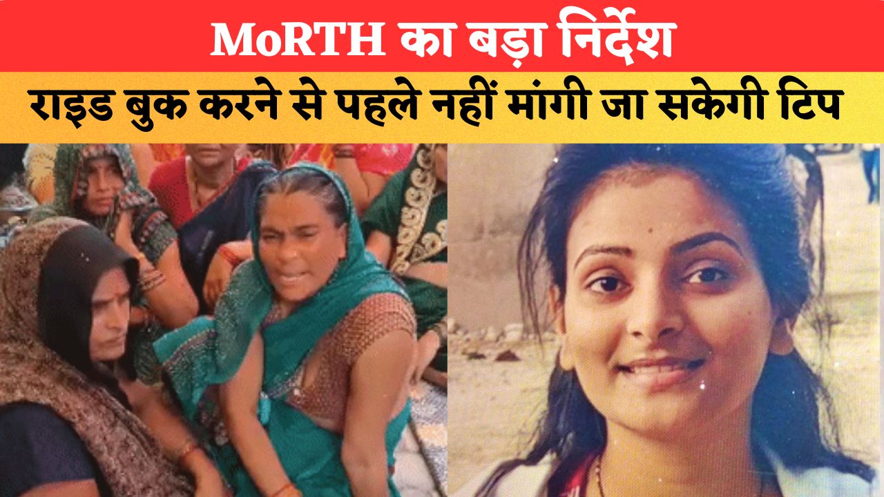फतेहपुर में पत्नी का सिर फोड़ा फिर बाथटब में डुबाकर ली जान, पति और दो देवरों पर हत्या का आरोप