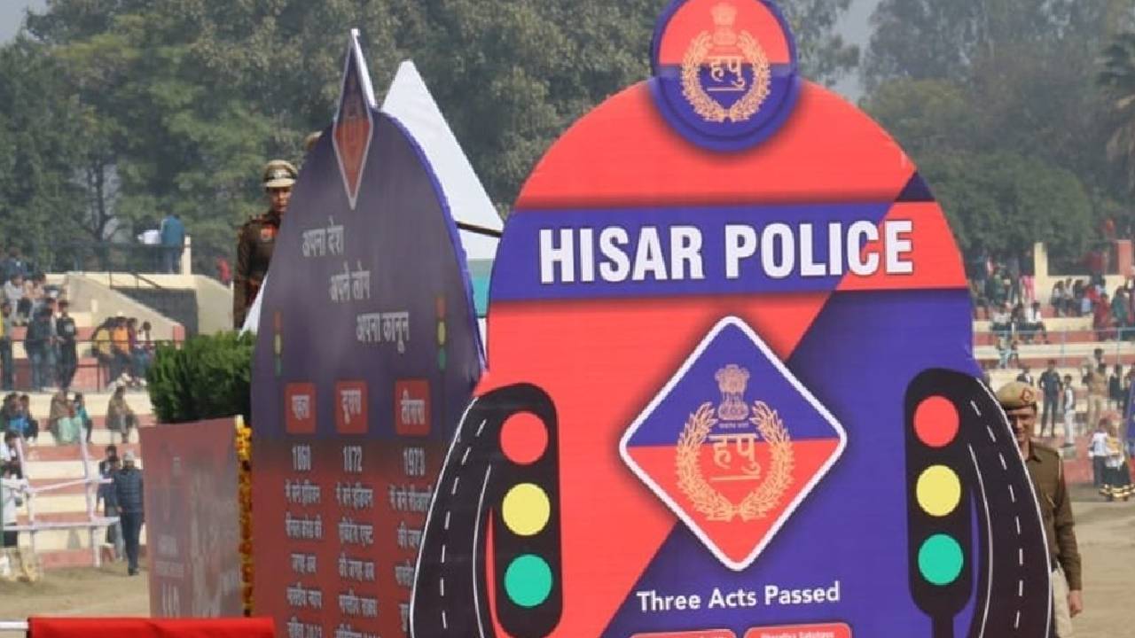 हिसार में 1 किलो से ज्यादा अफीम के साथ युवक गिरफ्तार, जेल गारद में तैनात सब इंस्पेक्टर का बेटा