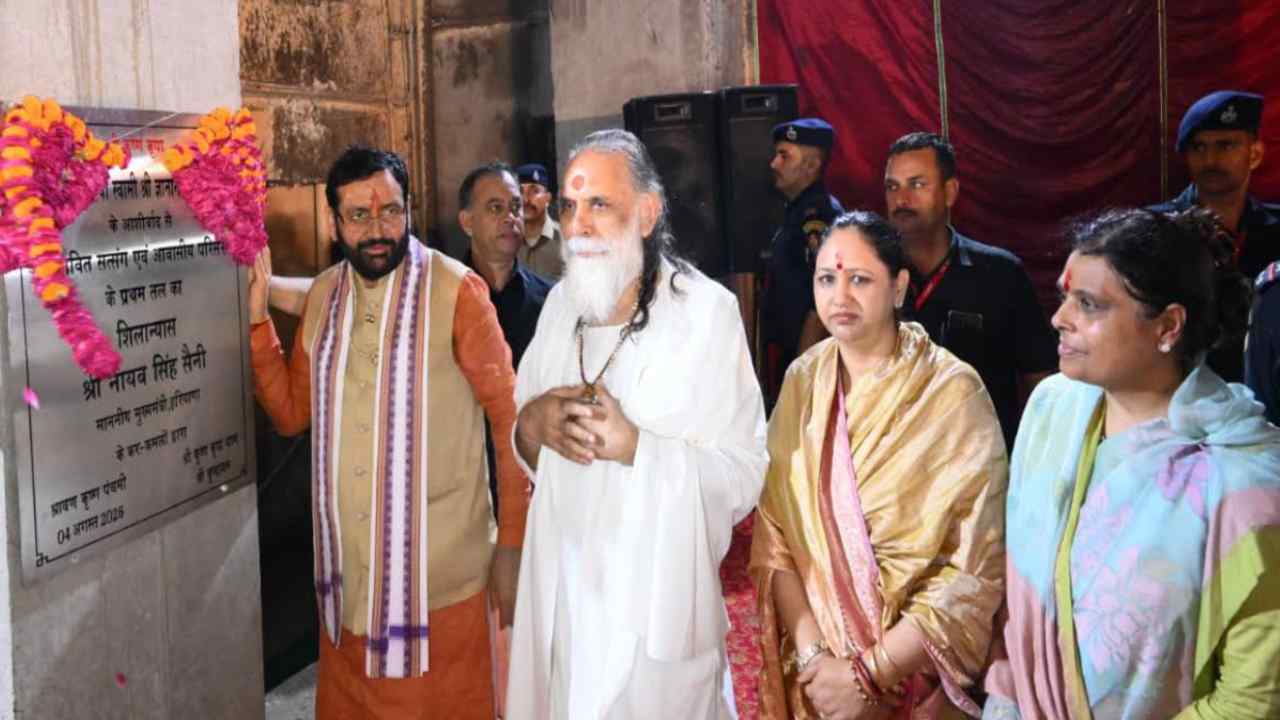 Haryana News: वृंदावन से मुख्यमंत्री नायब सिंह सैनी का बड़ा संदेश, बांके बिहारी के दर्शन कर मांगा हरियाणा की खुशहाली का आशीर्वाद