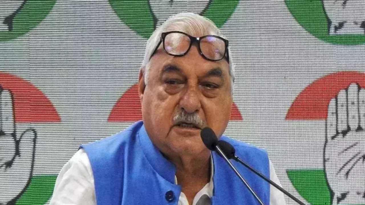 Haryana News: ज्ञानेश कुमार के इस्तीफे तक जारी रहेगा विरोध! INDIA ब्लॉक के प्रदर्शन से पहले हुड्डा का ऐलान