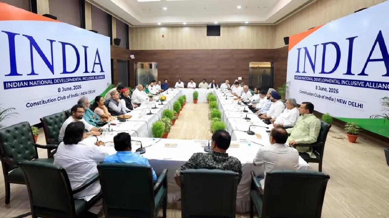 CEC मुद्दे को लेकर विपक्षी के बीच चर्चा तेज, कट्टर प्रतिद्वंद्वी आए एकसाथ;  दिल्ली में जल्द होगी  INDIA ब्लॉक की बैठक