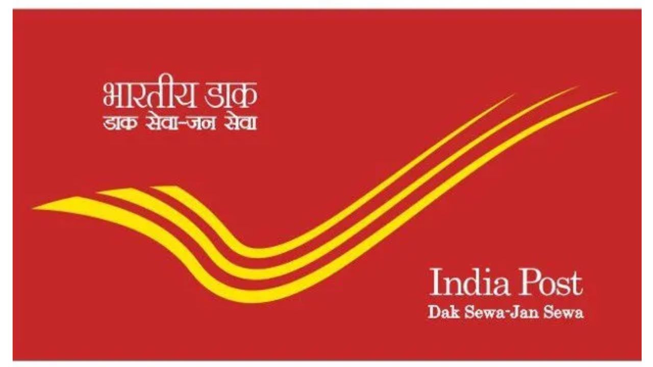 India Post Vacancy 2026: 10वीं पास के लिए इंडिया पोस्ट में बड़ा मौका, इन पदों के लिए मांगे आवेदन; हर महीने मिलेगी 60,000 + सैलरी