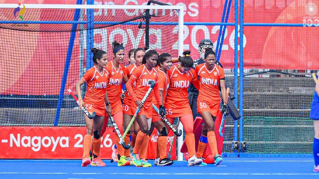 एशियन गेम्स 2026 में भारतीय महिला हॉकी टीम का गोल्ड पर कब्जा, चीन को 1-0 से हराया