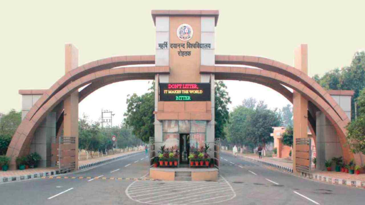 Haryana News:  MDU ने मई 2026 की परीक्षाओं के नतीजे किए घोषित, ऐसे करें चेक