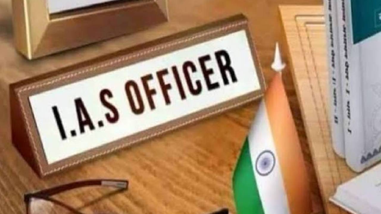 मध्य प्रदेश में 11 IAS अफसरों के तबादले, दो महिला अधिकारियों को भी बदला गया
