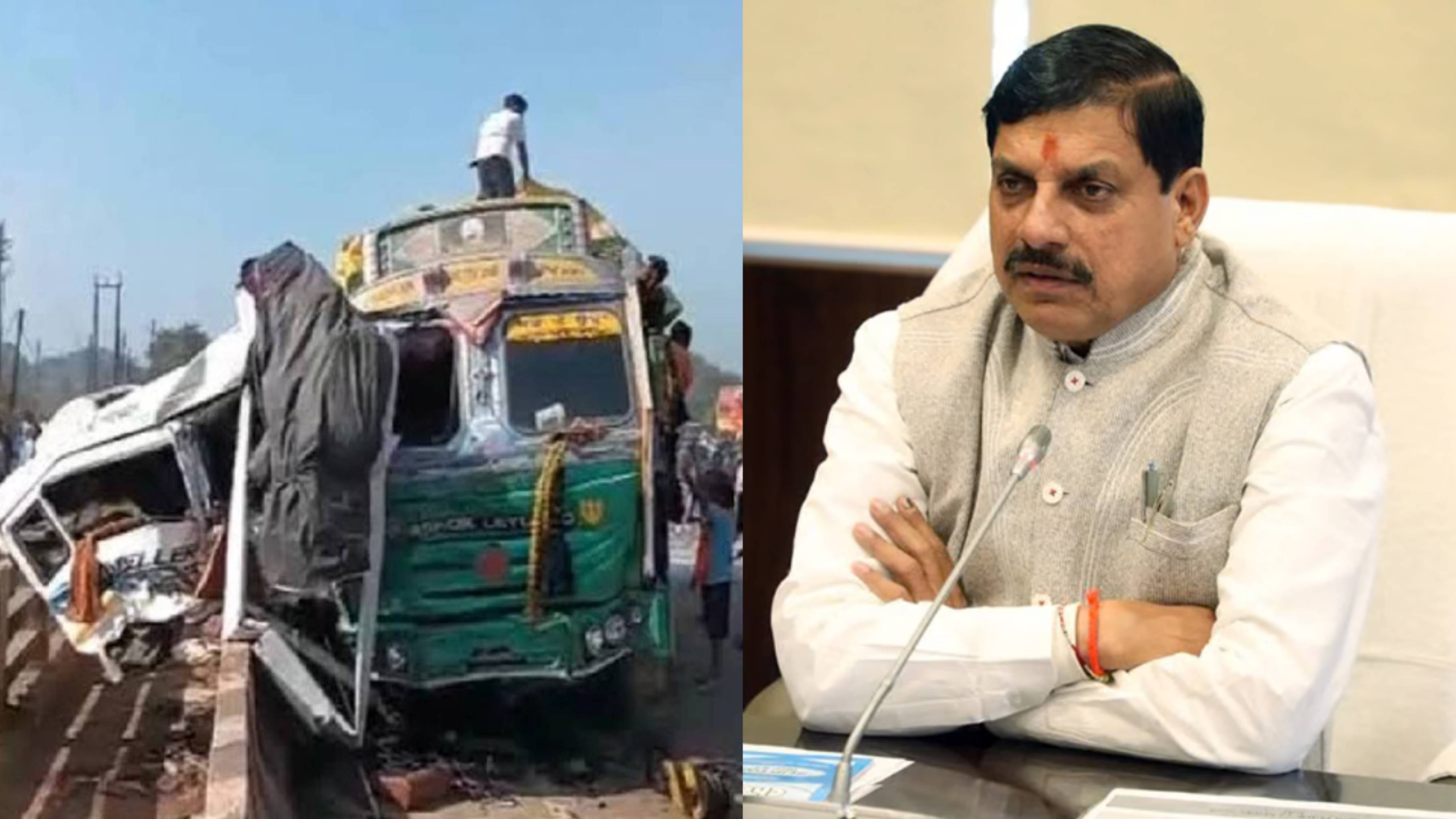 MP News: ग्वालियर ट्रक हादसे के बाद एक्शन मोड में CM मोहन यादव, CSP को पद से हटाया; 8 पुलिसकर्मी सस्पेंड