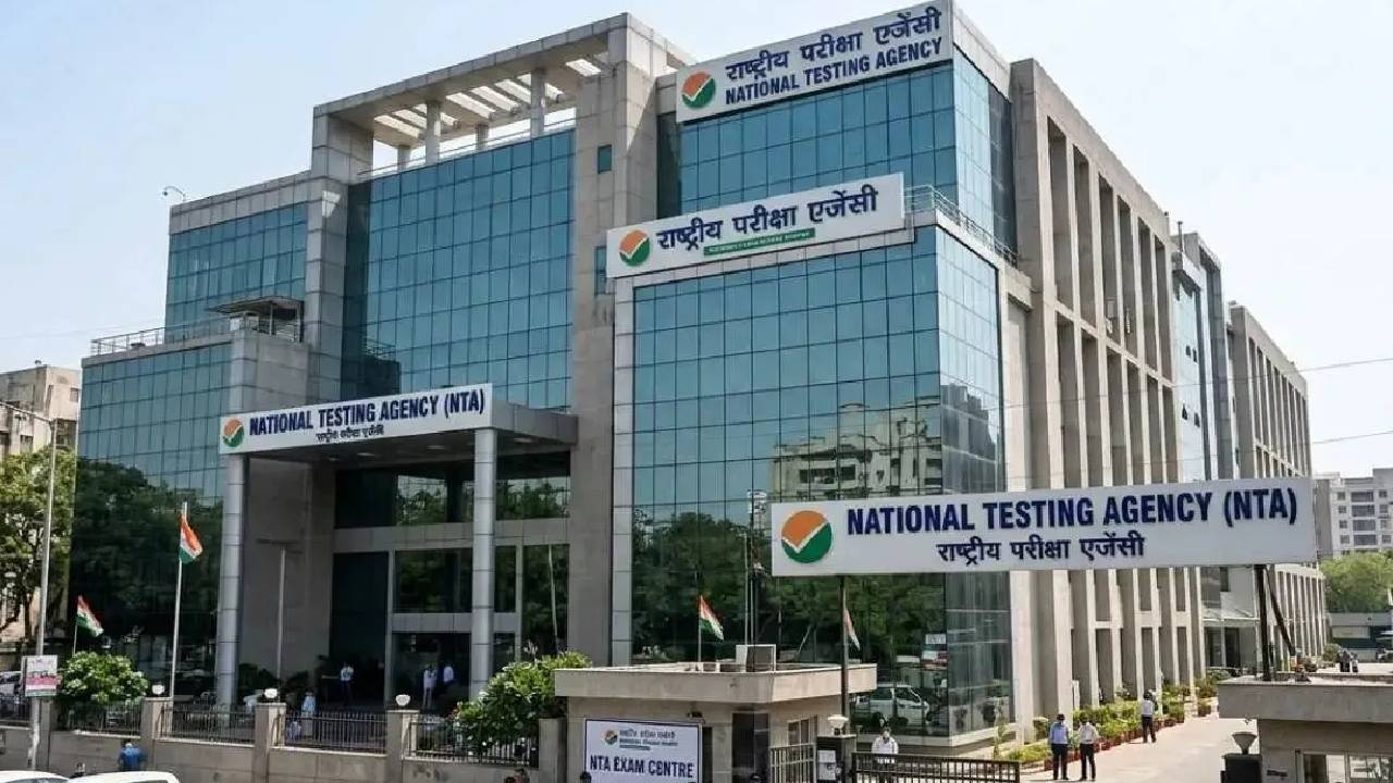 NTA के नए दफ्तर में CISF का पहरा, NEET-UG विवाद के बाद सुरक्षा व्यवस्था हुई सख्त