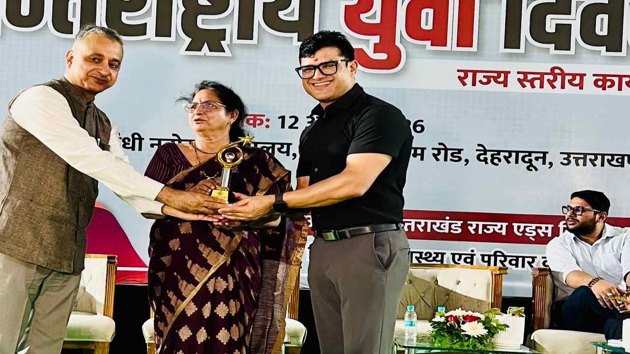 Uttarakhand News: अंतर्राष्ट्रीय युवा दिवस पर राज्य स्तरीय कार्यक्रम, युवाओं से नशे से दूर रहने की अपील