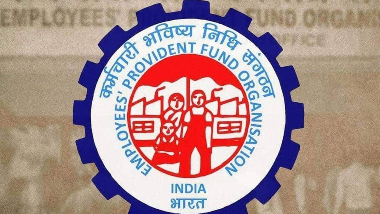 PF से पैसा निकालने पर बदला TDS का नियम, अब नहीं चलेगा फॉर्म 15जी और 15एच; जानें नया नियम