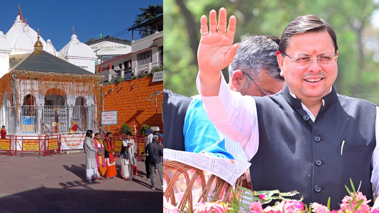 Uttrakhand News:सीएम धामी के कुशल यात्रा प्रबंधन ने चारधाम यात्रा को दी नई गति, पहली बार पहुंचे 7.84 लाख से अधिक श्रद्धालु